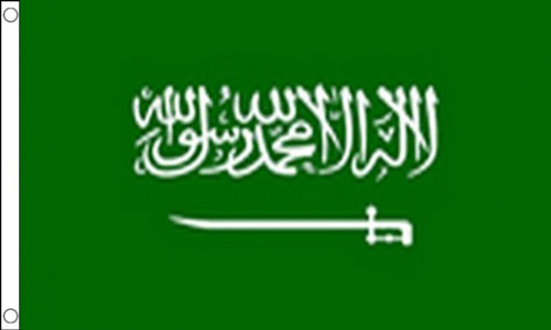 2ft by 3ft Saudi Arabia Flag