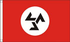 African Resistance Movement Flag