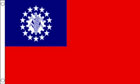 2ft by 3ft Burma Flag