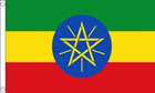 2ft by 3ft Ethiopia Flag with Star