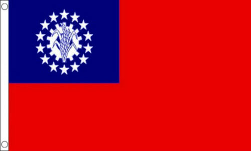 2ft by 3ft Burma Flag