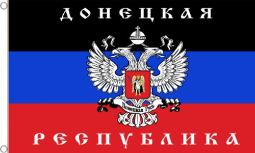 Donetsk Peoples Republic Flag