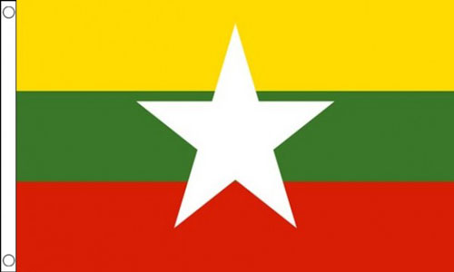 2ft by 3ft Myanmar Flag