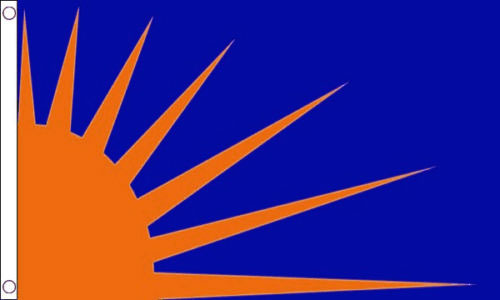 2ft by 3ft Sunburst Flag