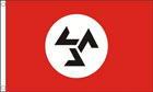 AWB Flag African Resistance Movement Flag 