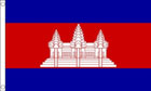 2ft by 3ft Cambodia Flag