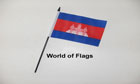 Cambodia Hand Flag