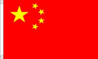 China Funeral Flag