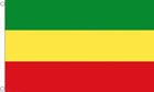 2ft by 3ft Ethiopian Flag NO Star Rastafarian Flag 