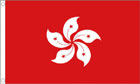 Hong Kong Flag