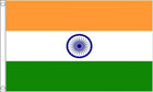 India Nylon Flag