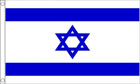 2ft by 3ft Israel Flag Star of David Flag