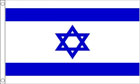 5ft by 8ft Israel Flag Star of David Flag