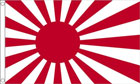 2ft by 3ft Japan Rising Sun Flag