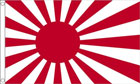 Japan Rising Sun Funeral Flag