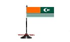 Kashmir Table Flag