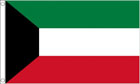 2ft by 3ft Kuwait Flag