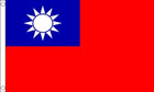 2ft by 3ft Taiwan Flag