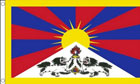 2ft by 3ft Tibet Flag