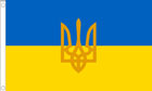 2ft by 3ft Ukraine Trident Flag 