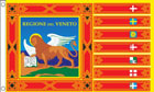 Venice Flag
